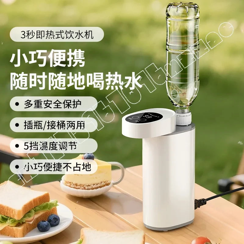 Portable Mini Water Dispenser